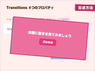 Animations
 