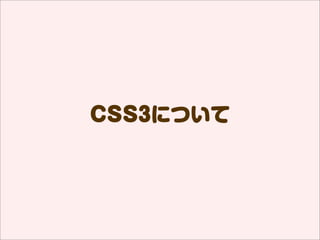 CSS3ǌgװå



?ʹʤƤgװǤ뤳Ȥ

?ǤyäFܤ

?ե륵Xp

?˥`X

?߽ȥǥץ쥤Ǥ⥭쥤
 