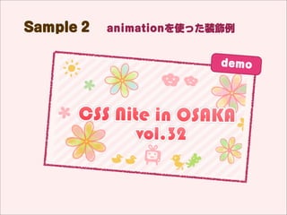 CSS3 ĩ`
 