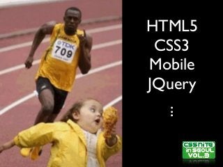 HTML5
CSS3
Mobile
JQuery
...
 