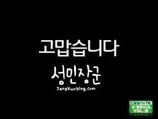 고맙습니다
 