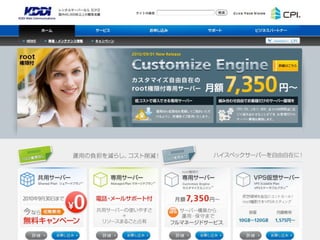 CSS Nite in Shizuoka Vol.1 Lightning Talk a-blog cms