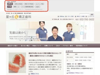 CSS Nite in Shizuoka Vol.1 Lightning Talk a-blog cms