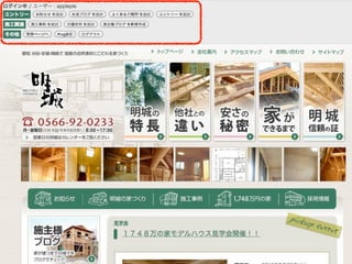 CSS Nite in Shizuoka Vol.1 Lightning Talk a-blog cms