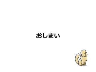 CSS Nite in Shizuoka Vol.1 Lightning Talk a-blog cms
