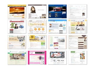 CSS Nite in Shizuoka Vol.1 Lightning Talk a-blog cms