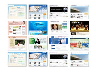CSS Nite in Shizuoka Vol.1 Lightning Talk a-blog cms