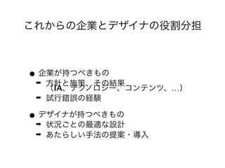 •
    ➡
        IA   …
    ➡


•
    ➡
    ➡
 