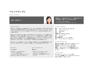 Perspnas                                                                                                          PAGE: 3




           !"#$%&'"
           ()*+,)-.(/)012,.34


                                                                        =>?@A"BCDEFGHIAJKLMNOPQRSIAJ
                                                                        7TQUVWXIDEYIZSS[S]^_`
             56789:;<
                                                                        7abB$cVde<fWXMghiAJj
                                                                        7akklmVnoYIpKqrVsYtuevXIJwj




            (/)012,.()1x*/y/                                            (/)012,.z2x1)+,{*12
            89:;<FL:;<}çL=>a?@ÔAKlmVYI¸MjKçL ŸãKP|VgILÛÜK•/€QÔÌwlmQB   |}77~•/€%•CK‚ƒL„DL…†L‡ˆLO‰
            JICDœQAwjEF}G](üQHSIJwiLJIt}G]WuJ'K"BŽ•&FLLBßLM•N"LáàOP     Š|77~'‹Œ•Ž•&•‘B’“B
            §ÿ*)/x1!-eQ®XIJwjtete<AQ?RQISJÕï]FAJK]LFTr¬]WuUVWXtYÀ&ŒB   ”•77~–—˜™˜š›
            ßA?@YÚWÕAJj                                                 œ•77~žŸ
                                                                        ¡¢£¤~¥¦§¨¦žœ©Lª«Ÿqr¬-
            89:;<i•"•VØÙÌwKFLäå!BY]?ÚïwZJ[ZÎJ]ëwjØÙeJXItLªiOPÌw•"•      ”®J7~•&Ž•&§Ÿ¯°±-
            K]^Q_XIJwNï]L`a]OPÌwÓeF®XMZAJjMNLªiOPÌwbÎ]JIt`_icq]OP      ²³77~´µL¶ƒ
            ]¸wSuQAXILdeefgKJOCh(CQZJ[QiXMÖLßà•áQiXIËMJejkJIJwj®ML
                                                                        ·¸A¹º»¼½¾s~¿BÀ&ÁBÂLÃÄÅÆ
            lmLnÖoJK•"•Q,pYMJe¸QËMOPqrstK>?@;§É(•#uÀBL5B$BN&%BLbB$
                                                                        ÇÈ77~%É%ÉLÊYË½ÌJLÍJtKYÎÏ
            cK`vwK"BCDE-QÔxYLÓSAÎªQyÎAZItOP]¸wK]Fez{i|Î<]Jwj


            -}]F•"•SÖt~•?ÔVWXMM5‹’b"A€íeJu•‚iëwiLlmQëwƒã^„…V†‡I¸MK
                                                                        ÐÑ0*2/00.z2x1)+,*{*12
            ]ÓSÚÎFLˆ‰KYŠ('eYIL‹ÚŒYJÓeQ•ŽYILÓSÚÎKqrVsYtuevXIJwj          }ÒeKÓS®]KÔÕÖ~¨¦Ìw®]FLd×ØÙYIJAÚXM
                                                                        ÛÜKÝÞ~ªiOPÌw•"•]ßà•á§âã~äå-
                                                                        æçKèé~!BêBßà•ÉB]ëwiLOPQì³ëÖ
                                                                        í?îï7~ªeKßà•á]LbB$cKð†VñòYItÎu
            ú0/).61,y0                   ÐÑ0*2/00.7€8/þ{*9/0
                                                                        óôóõ7~•/€Kö÷QøùILbB$cKö÷FUiØÚAJe
            bB$cVWXI•                    z{ÌwÓe•                        vXIJwj

            afgKJOCh(CQZJ[Qi¸MJj         a‘‘’KbB$ciL“K”BbBeøùIL
            a•"JQiXI¡•VZJMJj             7•BPB–h&ßKBNe…—ItÎuj           z2{/)2/{.ú0,û/
            acq]t•"•VWXI€í]¸wSuQAÖMJj    a,-.K˜Ç½L`aK™ÊK-.Q•š5›V        WXIJw(ü~ý,þLÿ*)/x1!L"Bá"a#$%&'
            aRSI¸MÎLdeeßà•áQ?ÚïMJj       7YItÎuj                        •&ÀB‘(CKØÙgh~)œ*+L,-.K/]FÚAÖ0YJ1
                                                                        2UQ3ÖK•/€%•C~,+,412L55‹¿




                                                                                                         2009 © Concent, Inc.
 