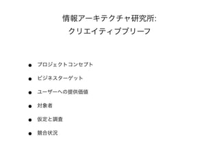 :




•   

•
•
•
•
•
 