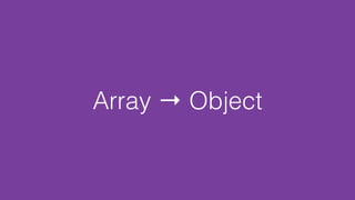 Array → Object
 