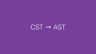 CST → AST
 