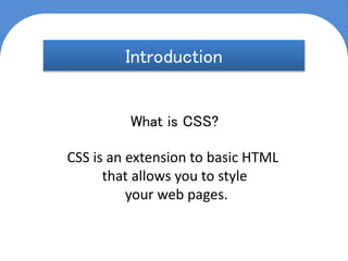 Css presentation | PPT