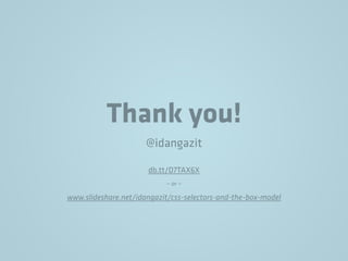Thank you!
@idangazit
db.tt/D7TAX6X
— or —
www.slideshare.net/idangazit/css-selectors-and-the-box-model
 