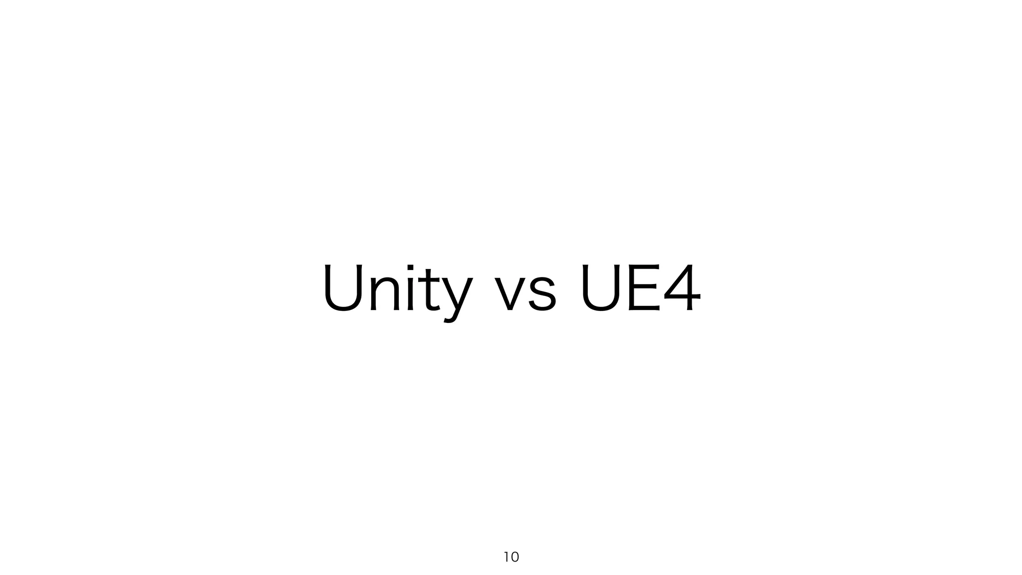 Unity vs UE4
10
 