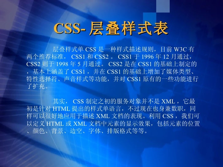 Css and Xsl