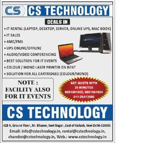 CS Technology Delhi