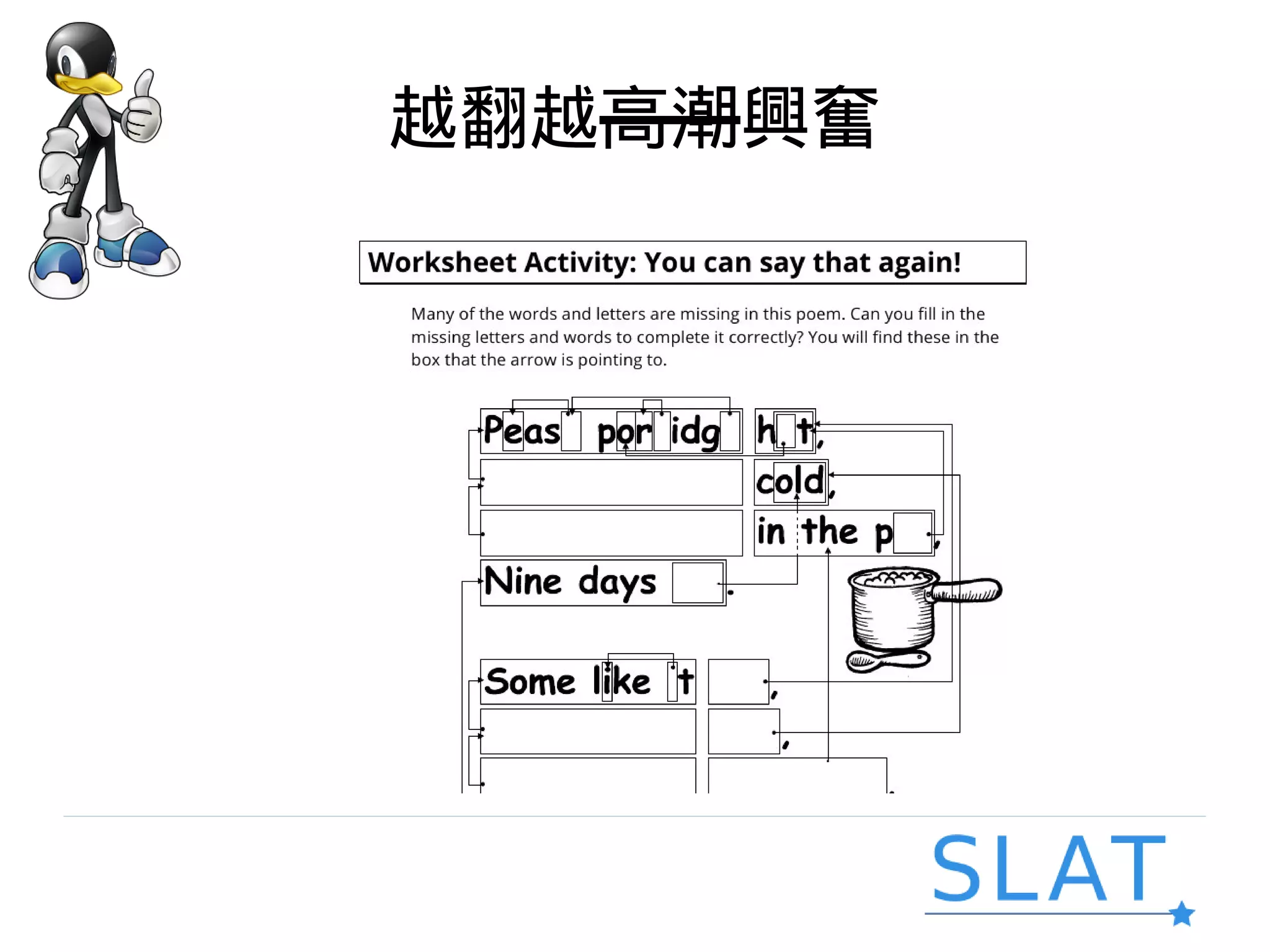 越翻越高潮興奮
 