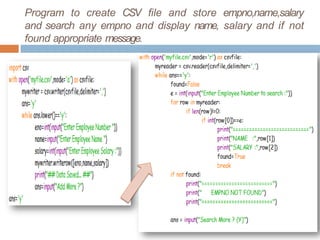 CSV FILES CLASS 12 CBSE BOARD EXAM Important points | PPTX