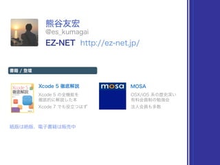    
紙版は絶版、電⼦書籍は販売中
 