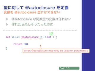 let value: @autoclosure () -> Int = {
return 100
}
 