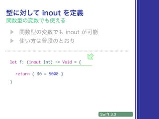 let f: (inout Int) -> Void = {
return { $0 = 5000 }
}
 