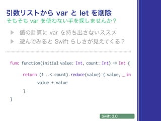func function(initial value: Int, count: Int) -> Int {
return (1 ..< count).reduce(value) { value, _ in
value + value
}
}
 