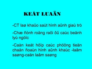 KEÁT LUAÄN
-CT laø khaûo saùt hình aûnh giaù trò
-Chæ ñònh roäng raõi ôû caùc beänh
lyù ngöïc
-Caàn keát hôïp caùc phöông tieän
chaån ñoaùn hình aûnh khaùc -laâm
saøng-caän laâm saøng
 