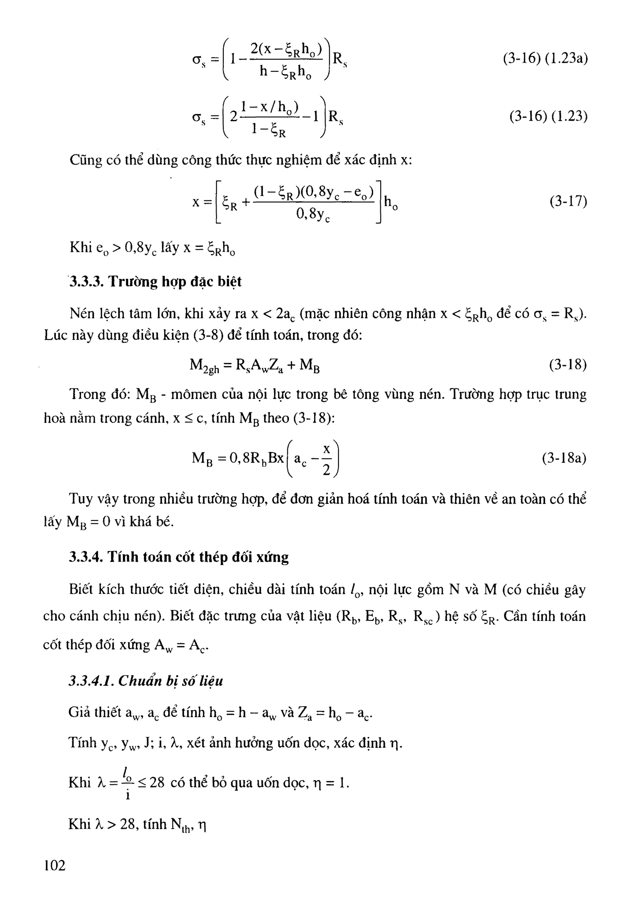 Cột   nguyễn đình cống