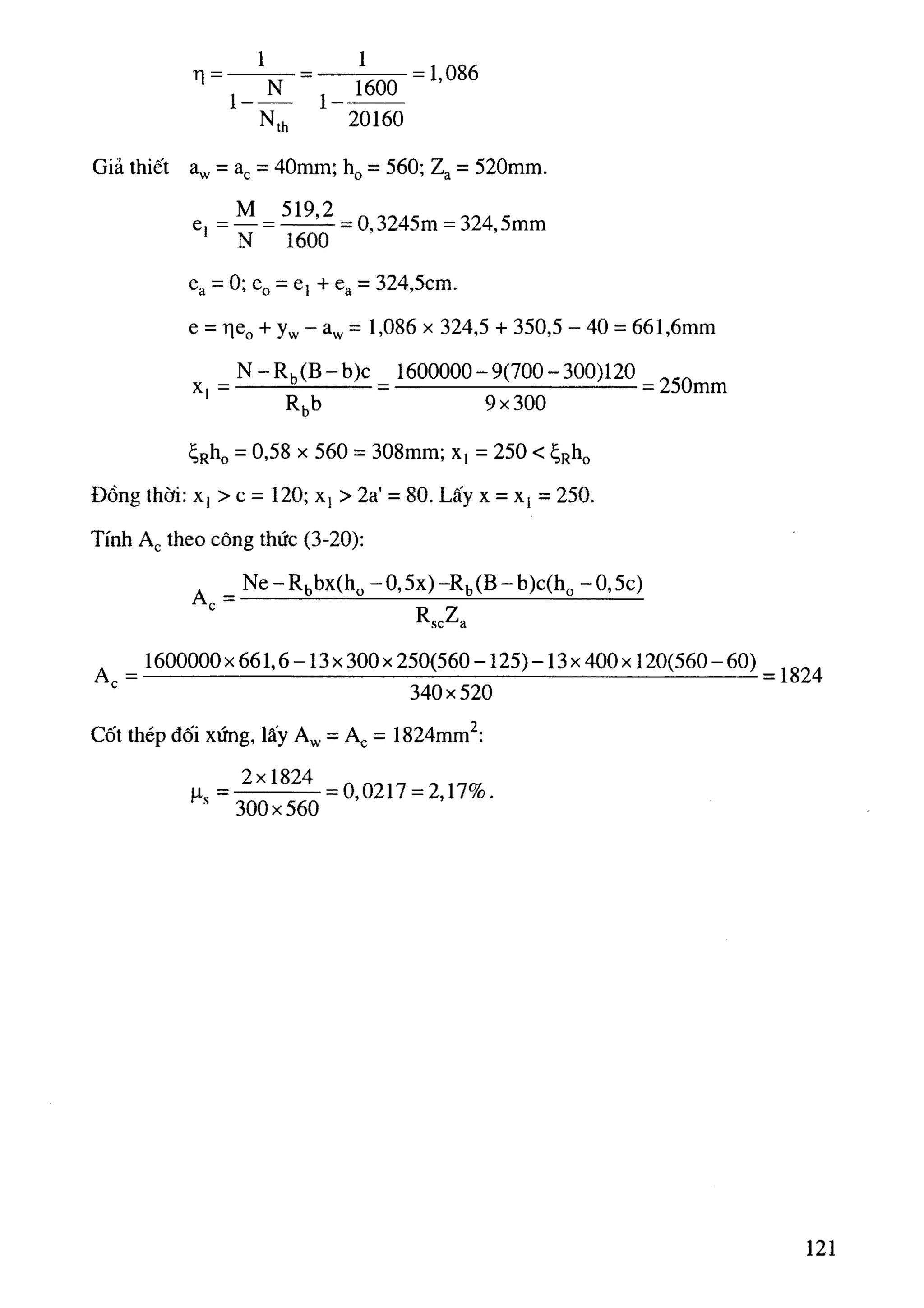 Cột   nguyễn đình cống