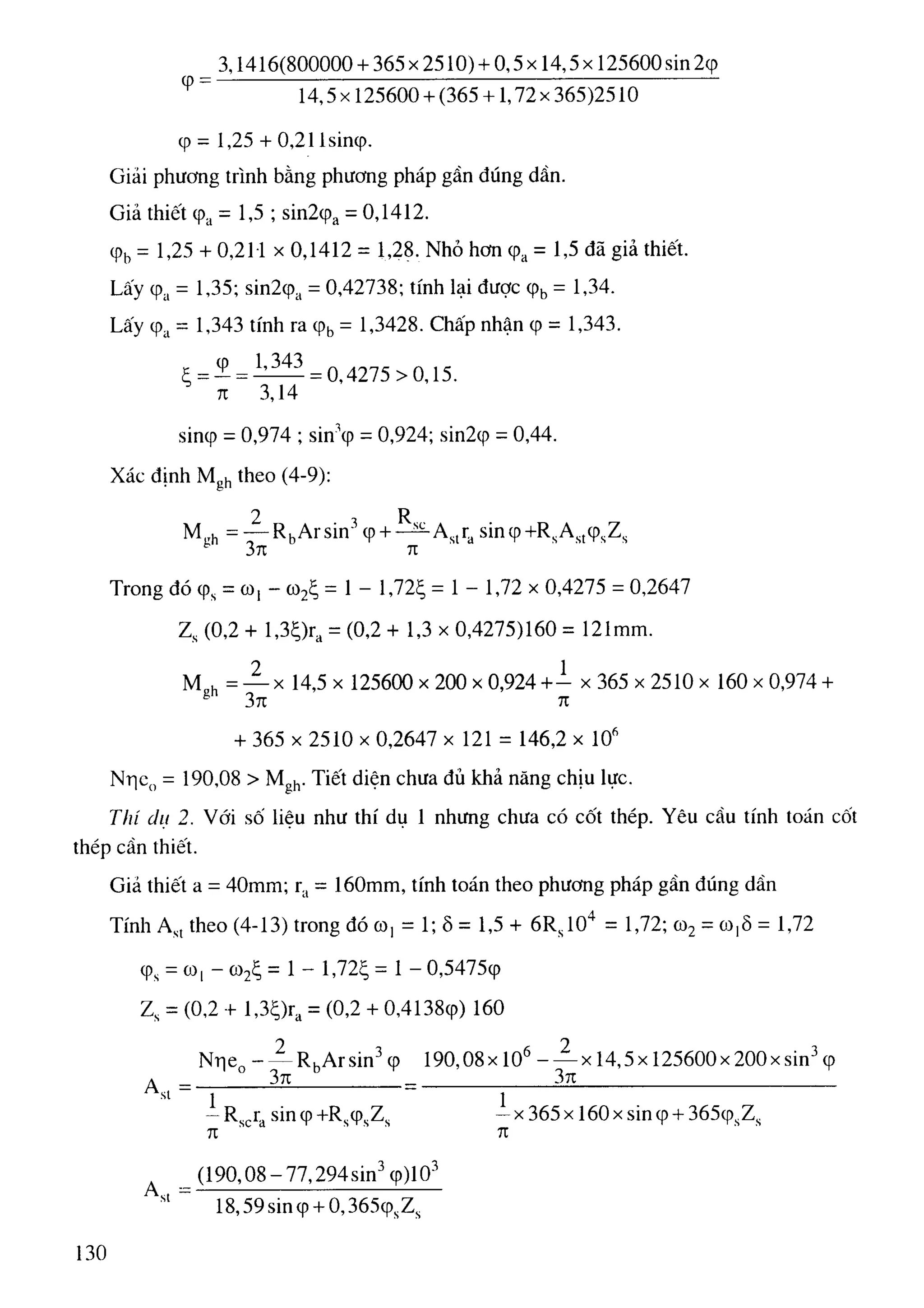 Cột   nguyễn đình cống