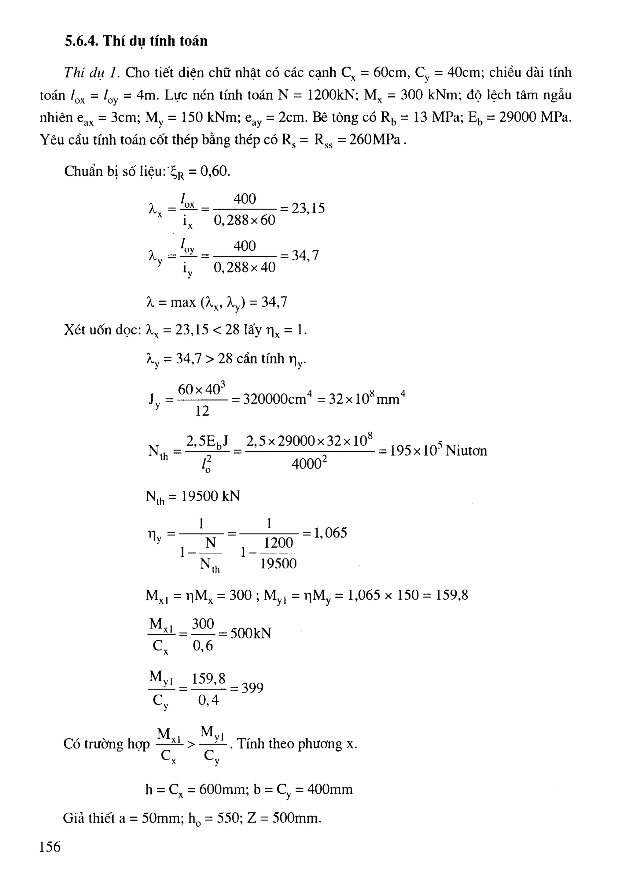 Cột   nguyễn đình cống