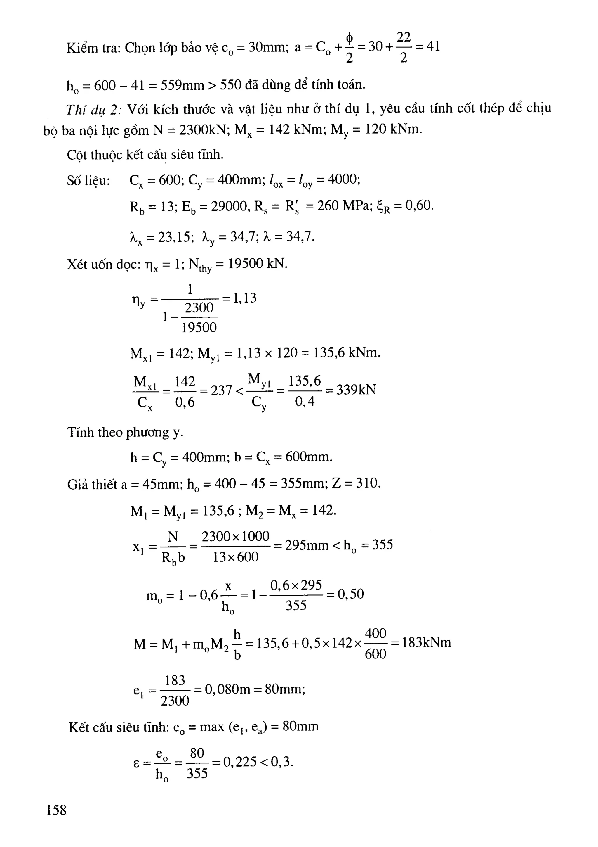 Cột   nguyễn đình cống