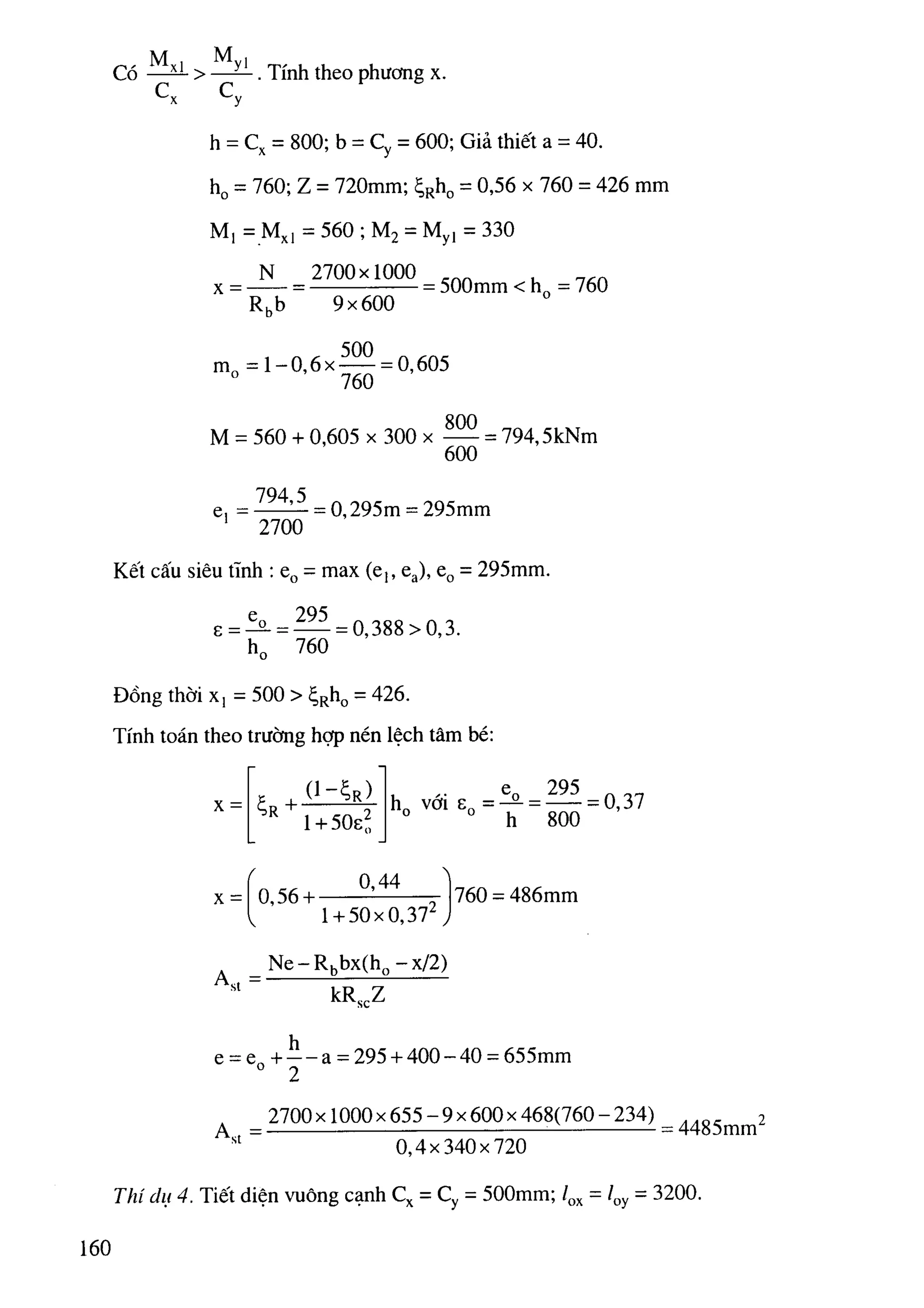 Cột   nguyễn đình cống