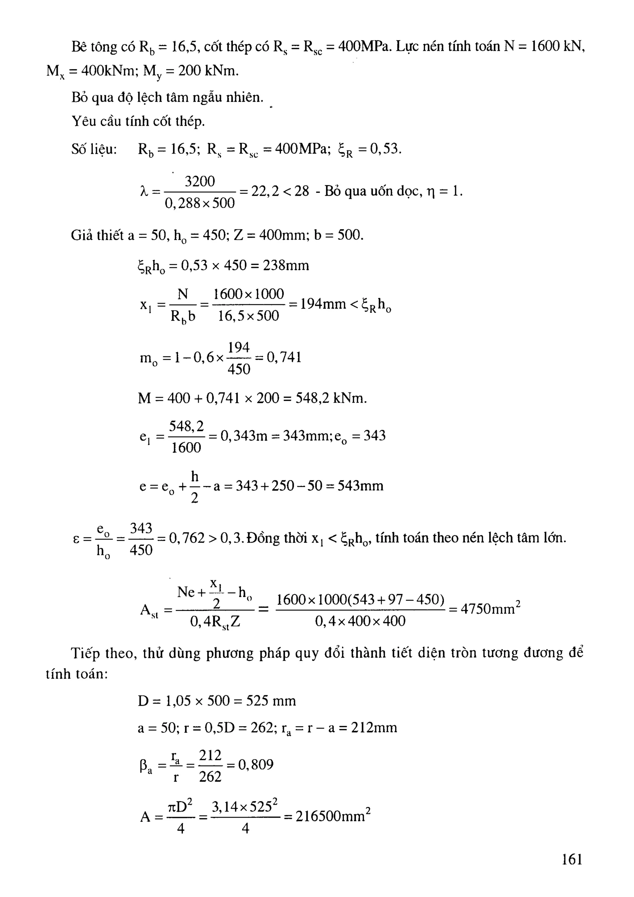 Cột   nguyễn đình cống