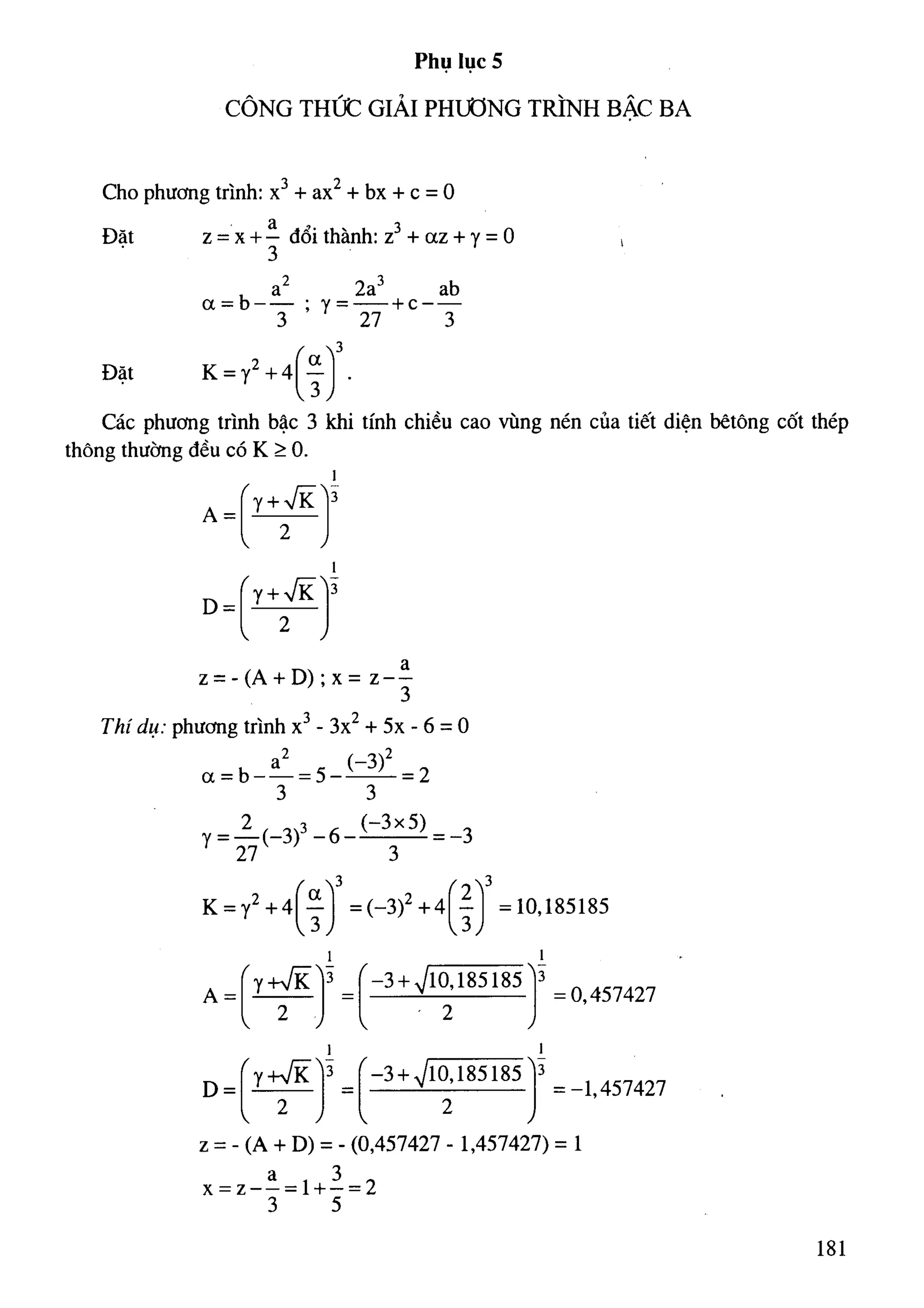 Cột   nguyễn đình cống