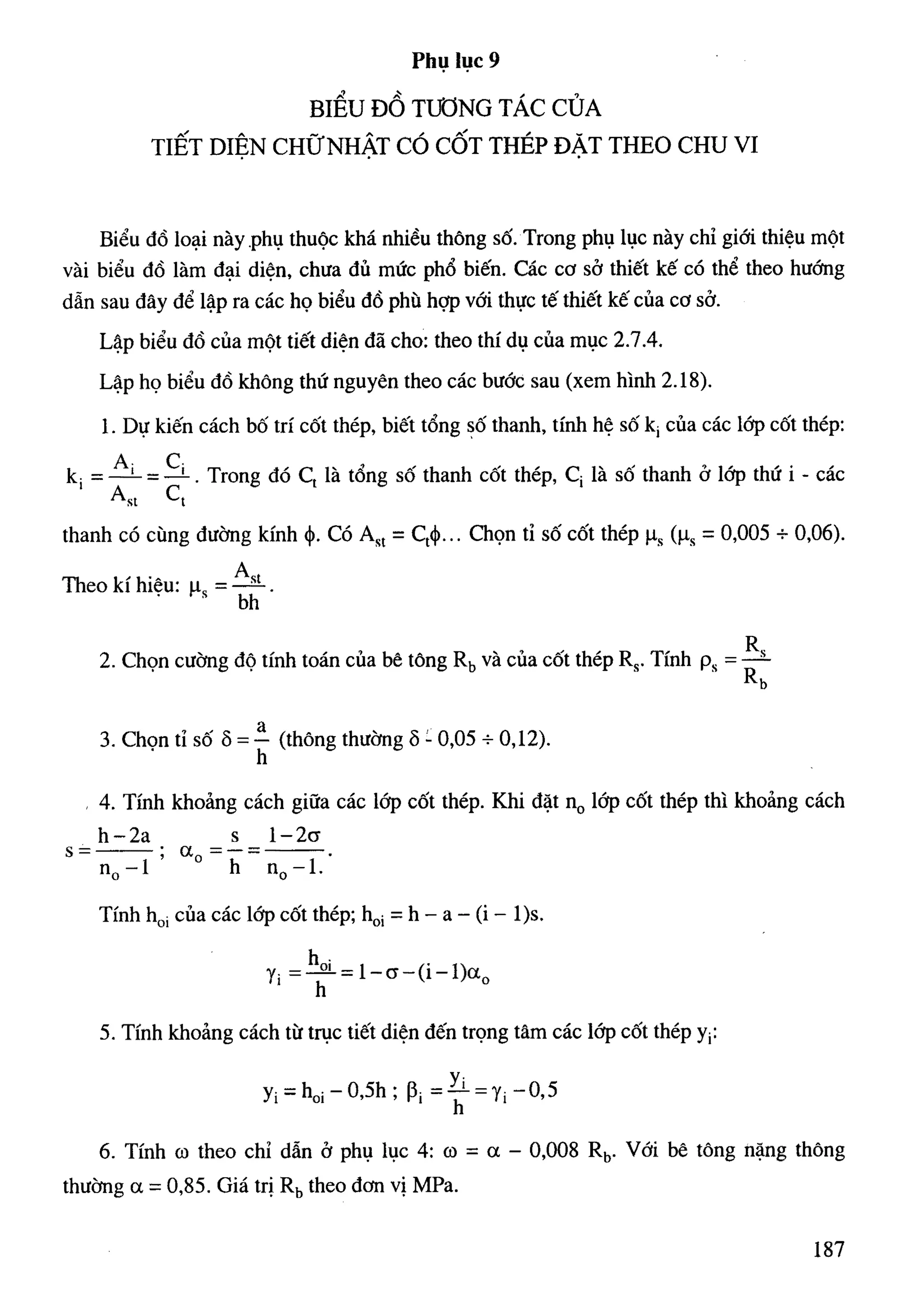 Cột   nguyễn đình cống