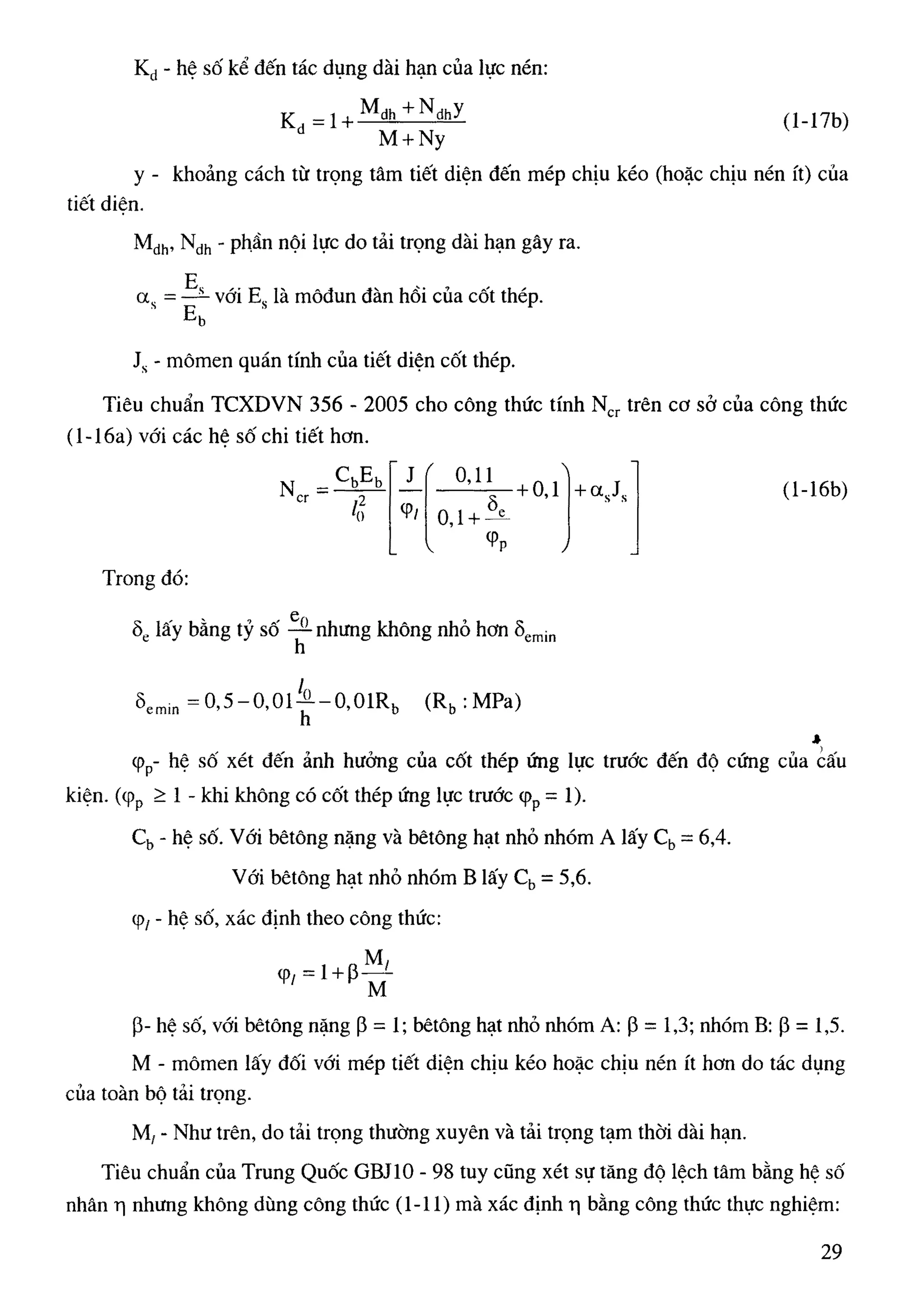 Cột   nguyễn đình cống