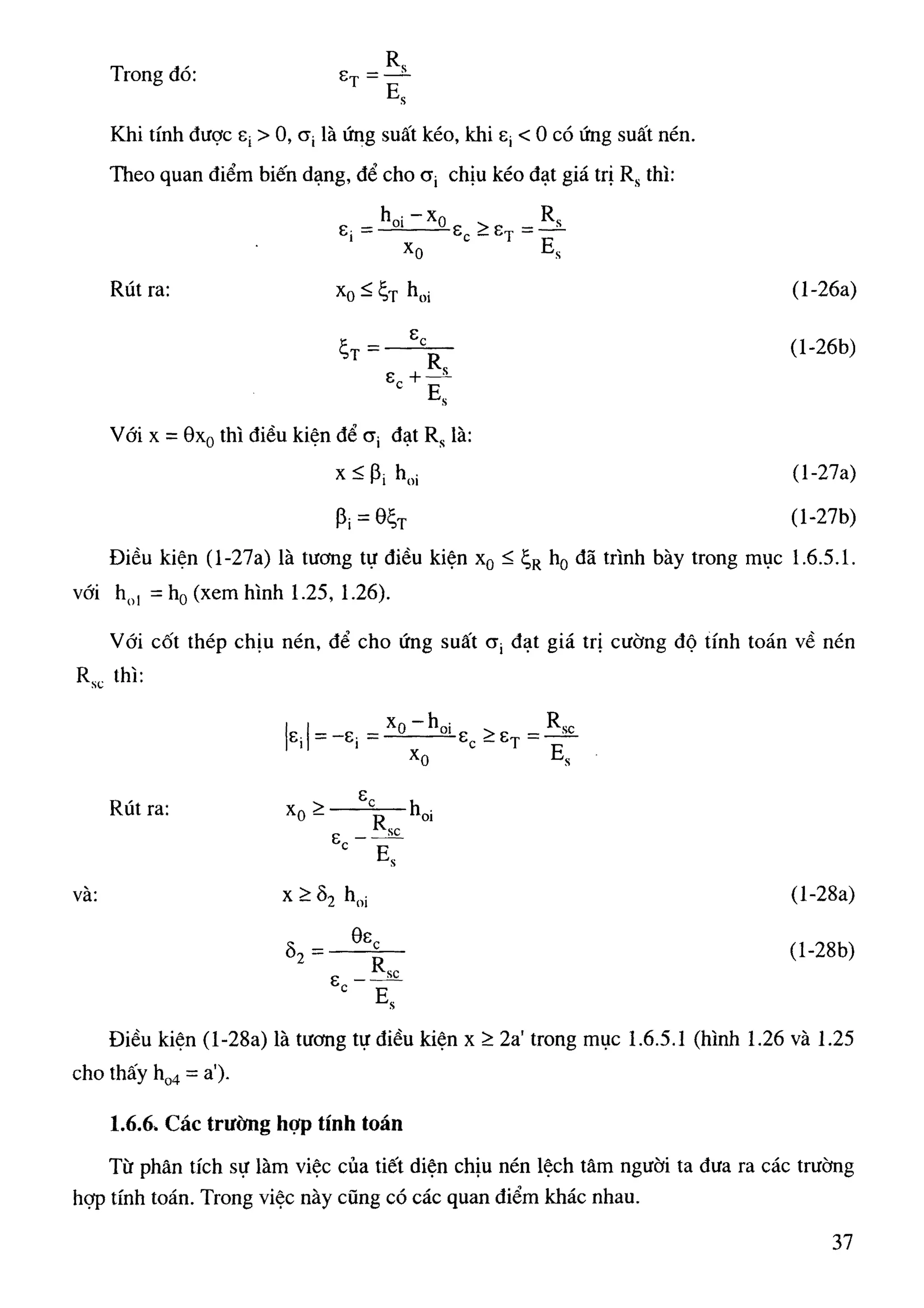 Cột   nguyễn đình cống