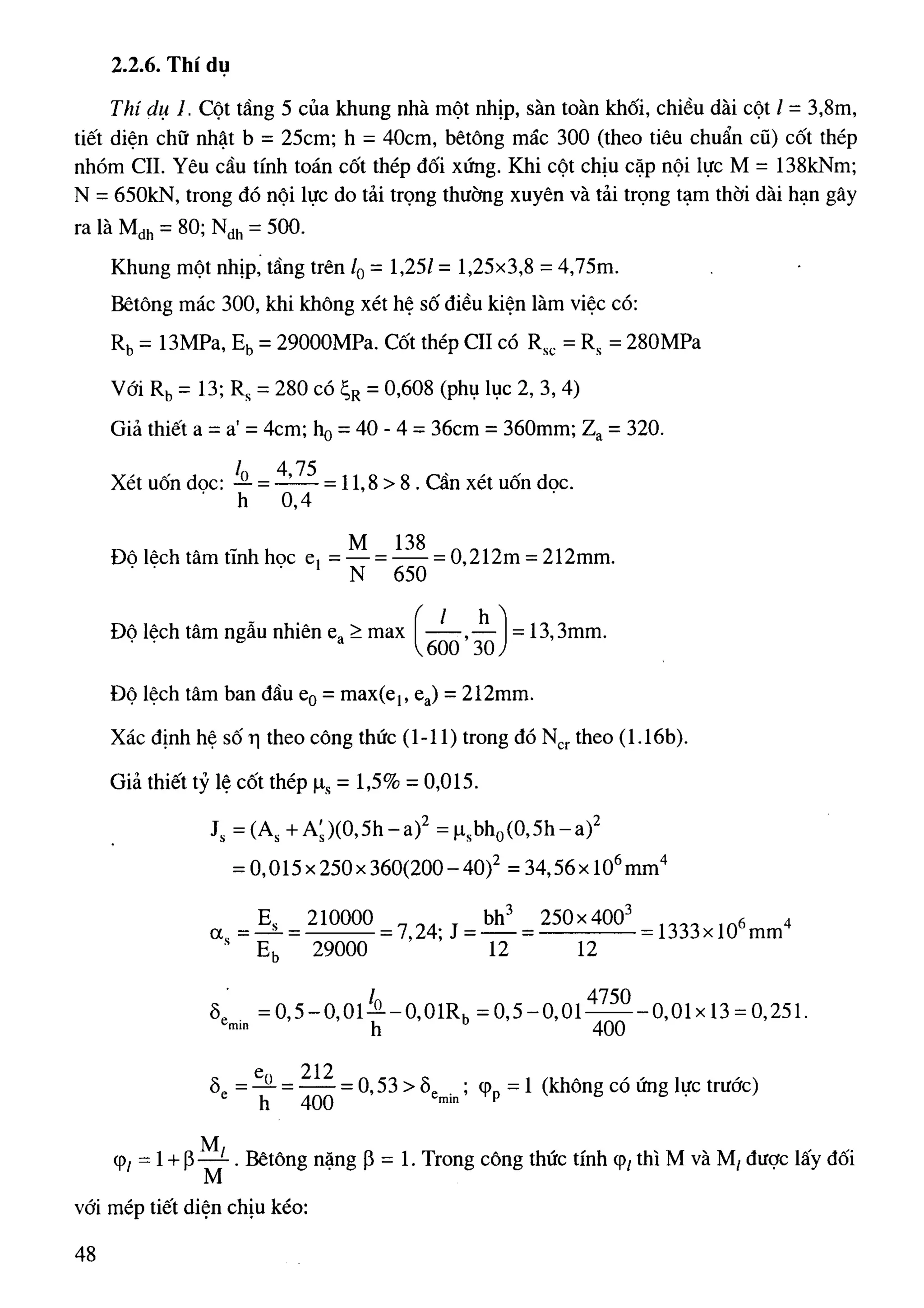 Cột   nguyễn đình cống