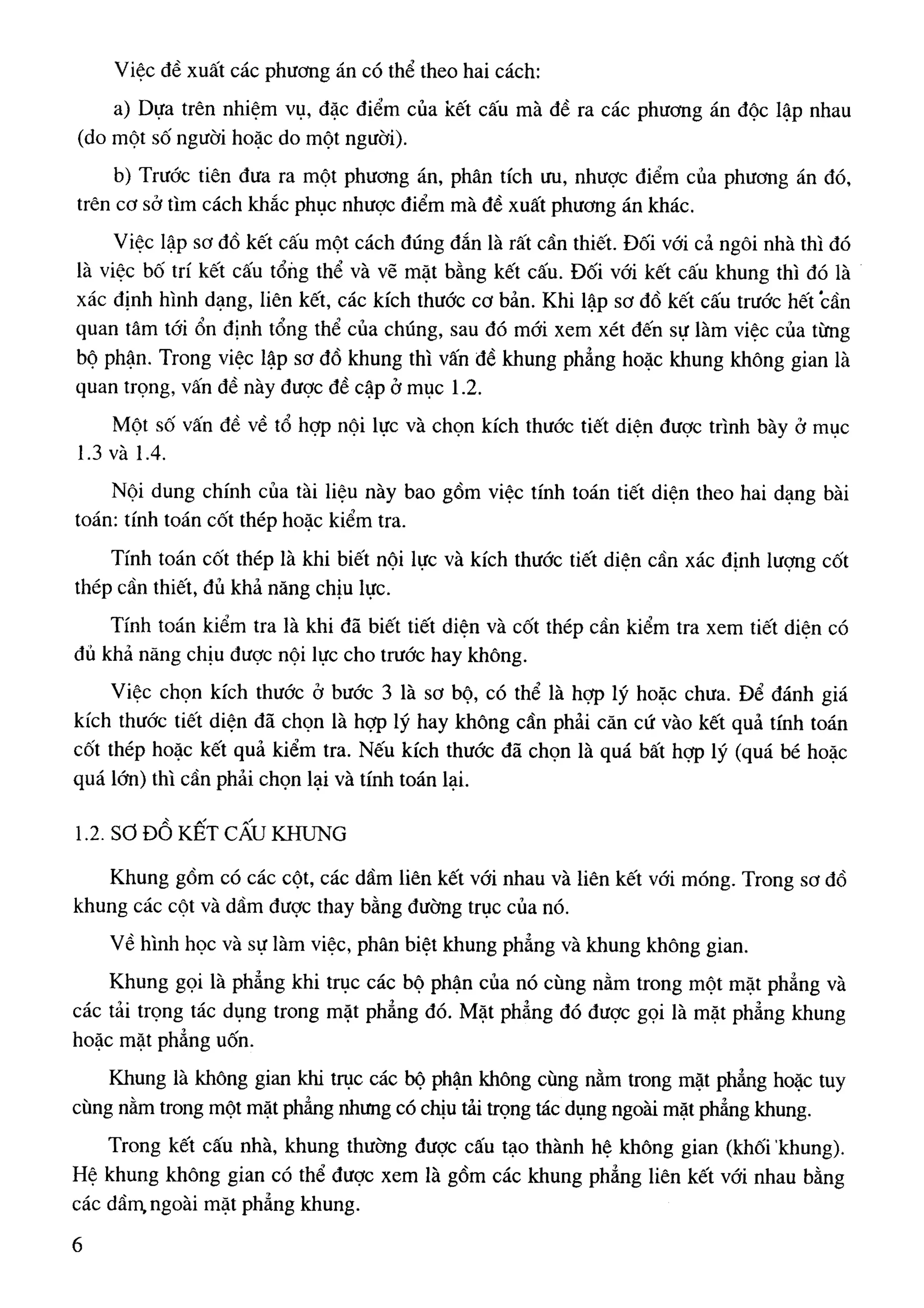 Cột   nguyễn đình cống