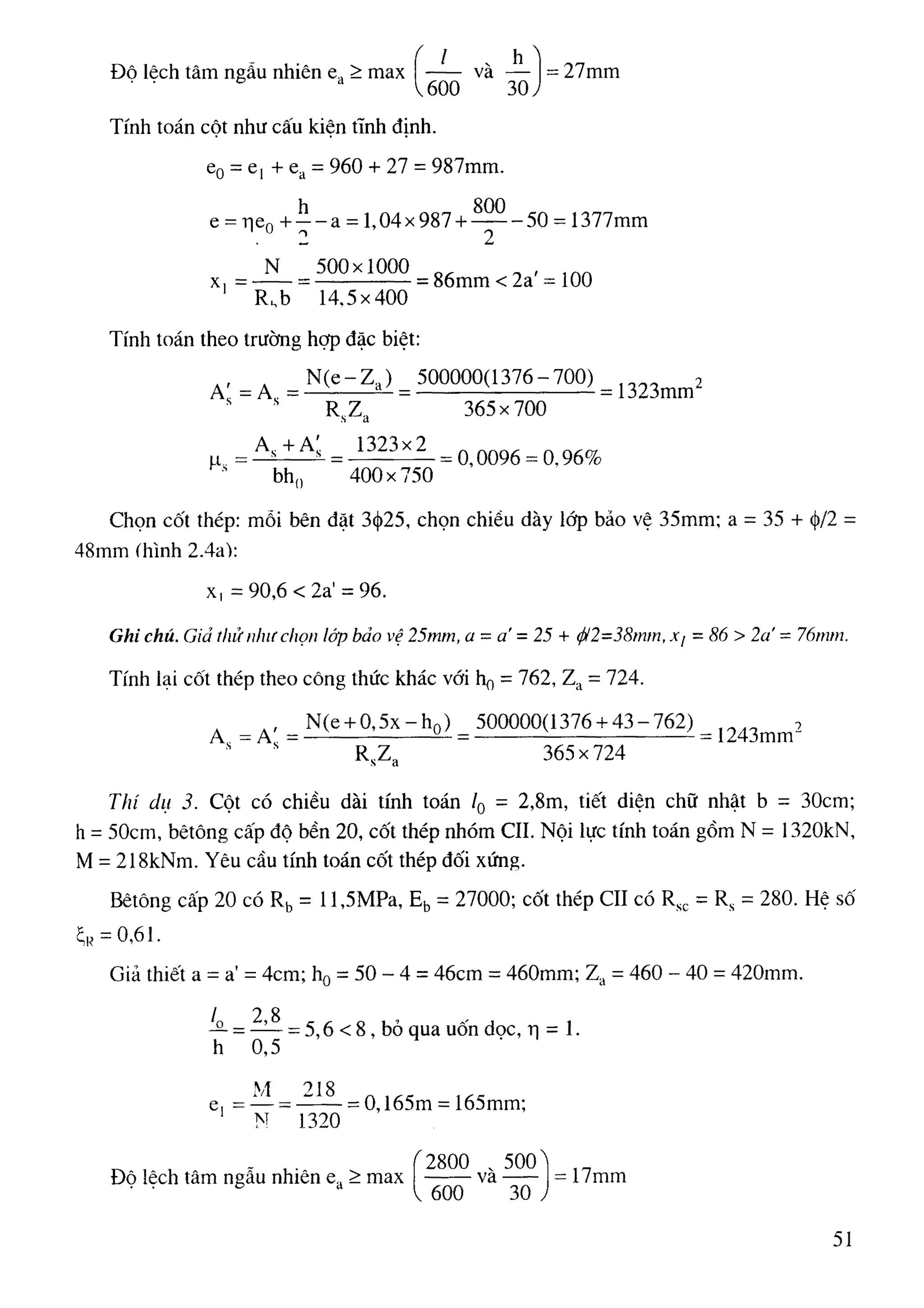 Cột   nguyễn đình cống