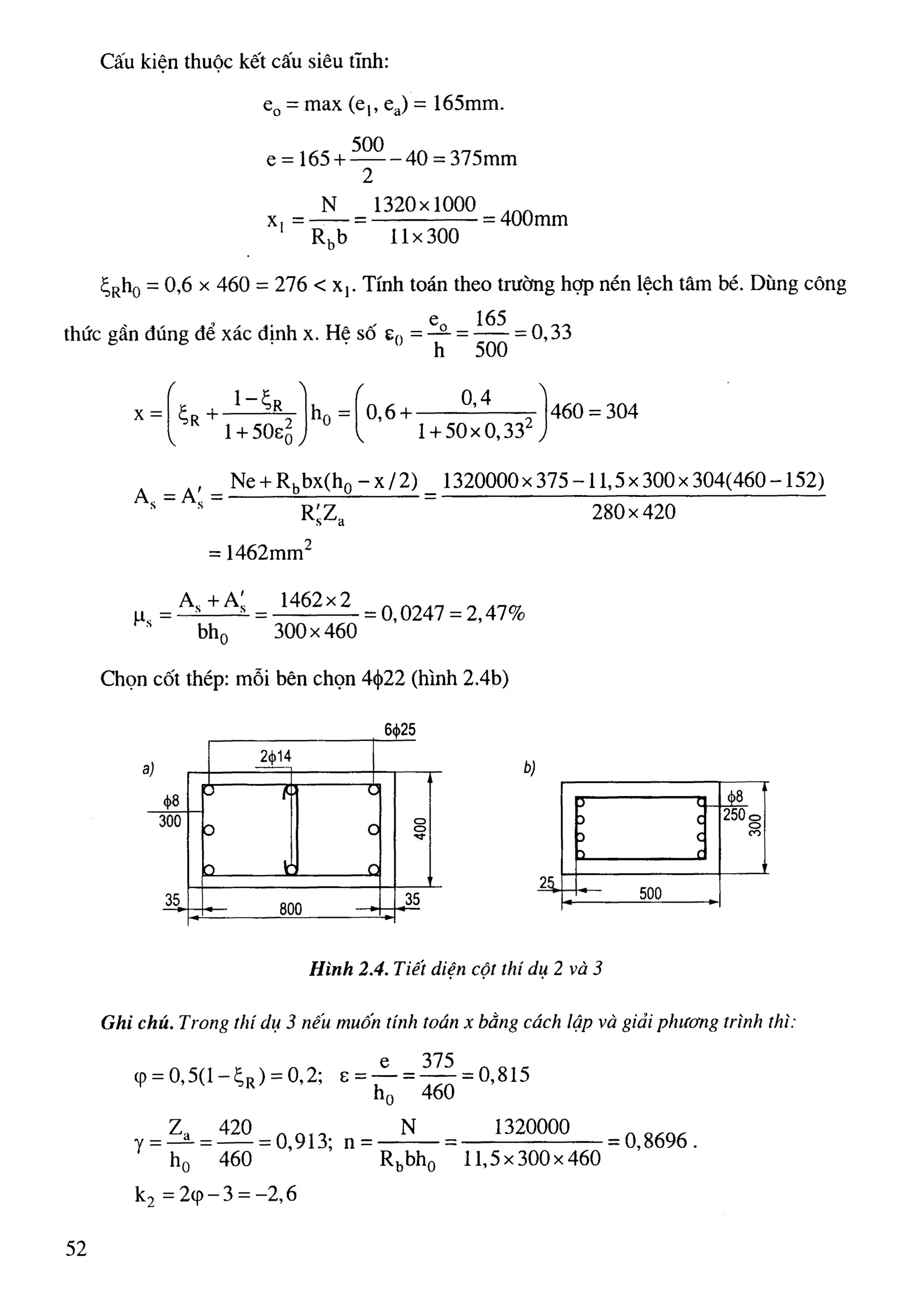 Cột   nguyễn đình cống