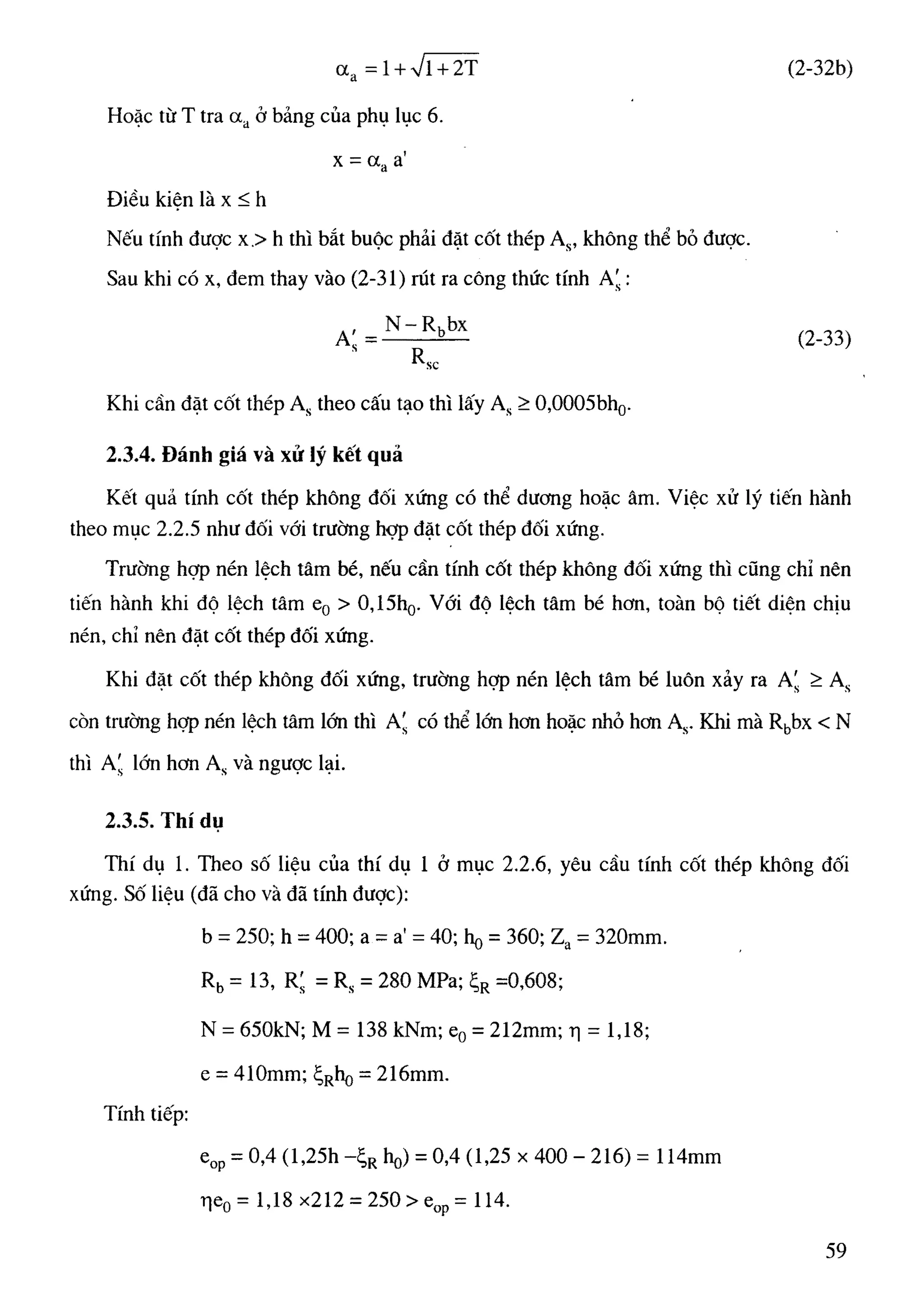 Cột   nguyễn đình cống