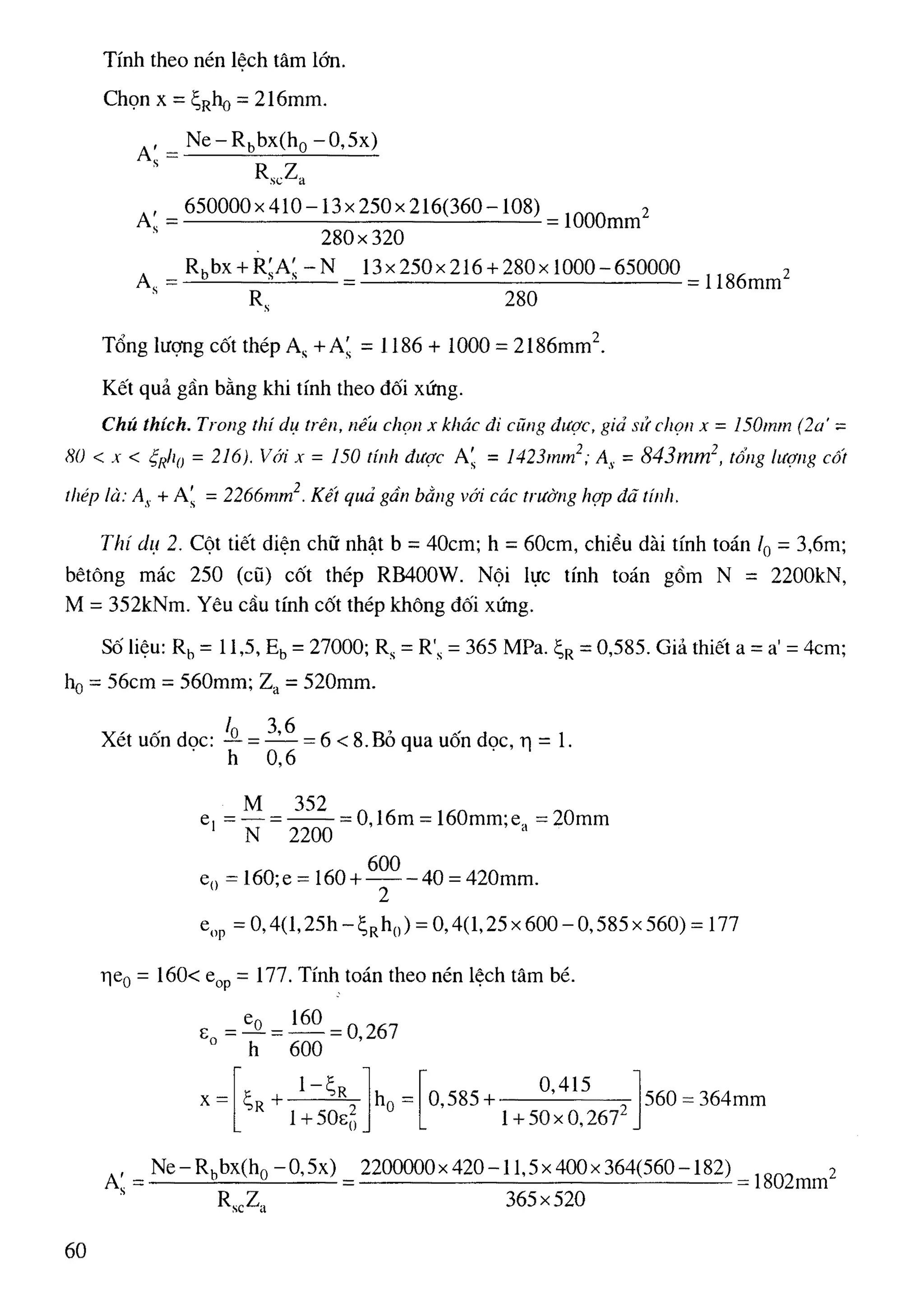 Cột   nguyễn đình cống