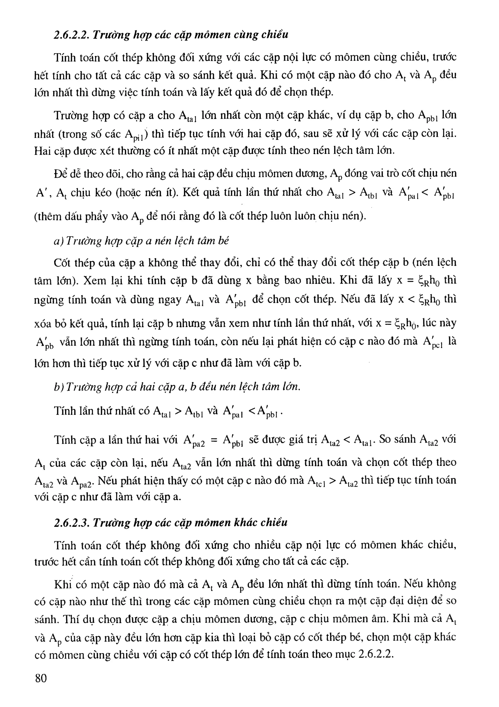 Cột   nguyễn đình cống