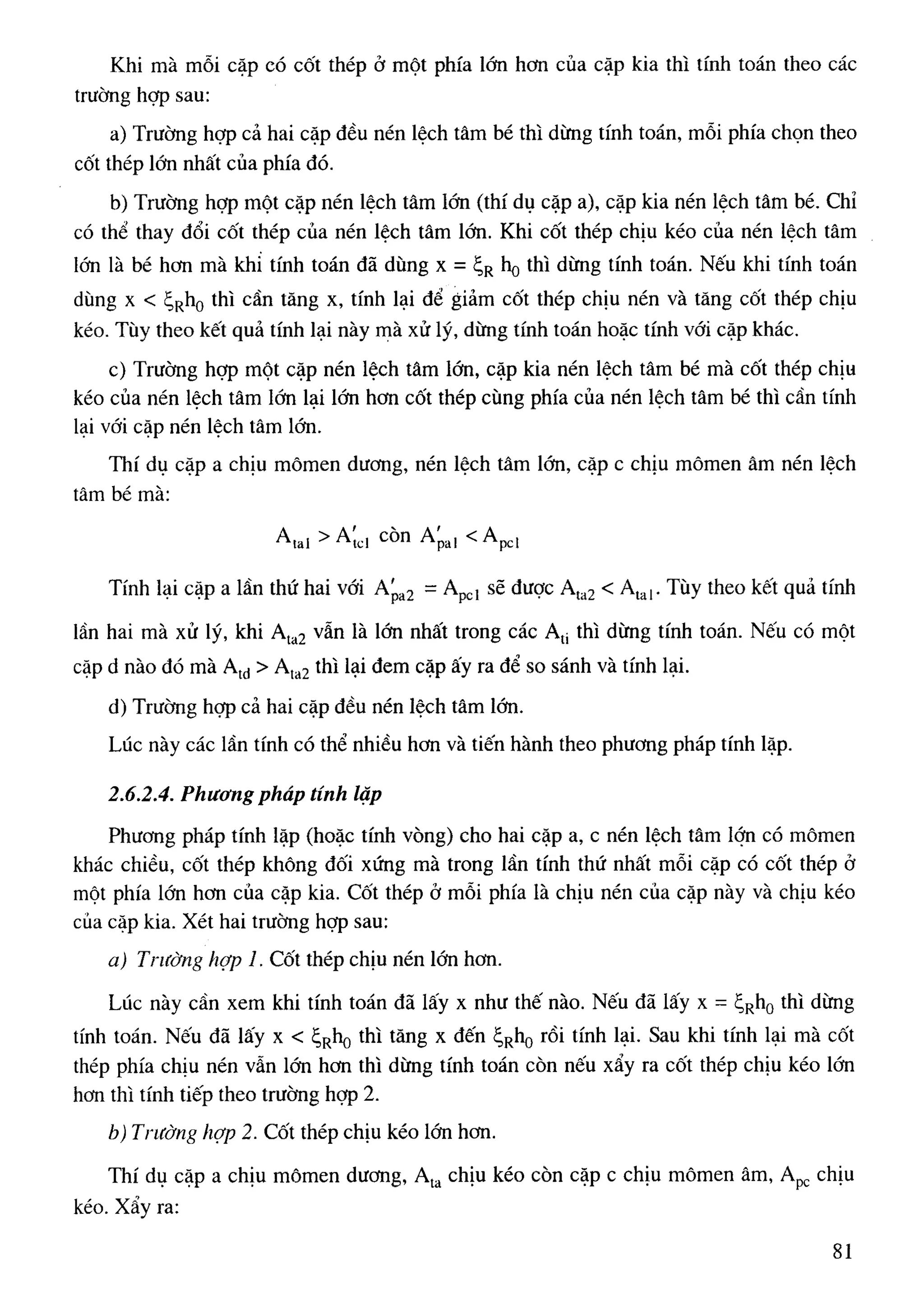 Cột   nguyễn đình cống