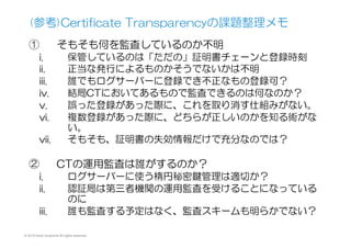 ご清聴ありがとうございました
 