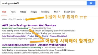 읽을게 너무 많아요 ㅠㅠ
어떻게 시작해야 할까요?
 