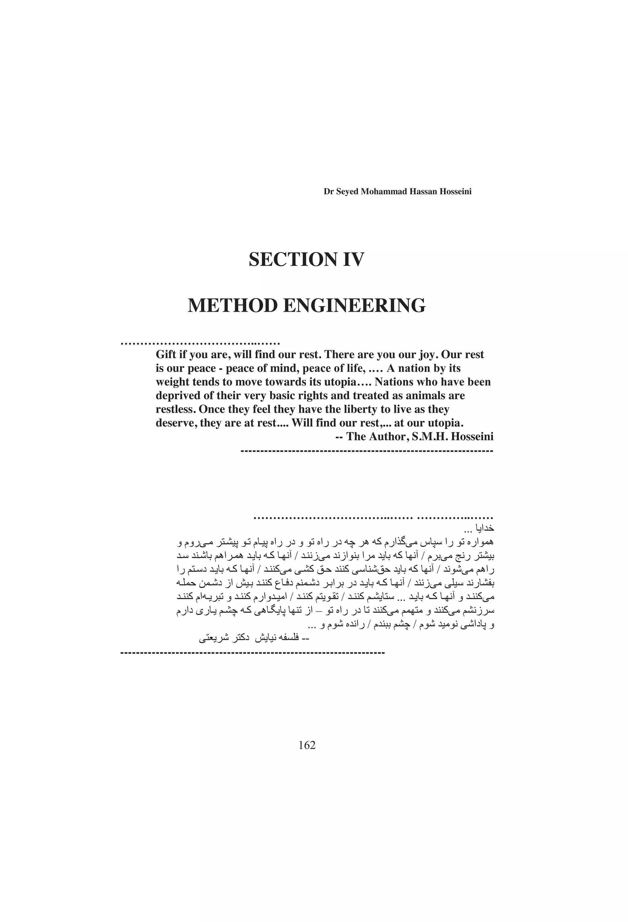 !'   

 

 !'!   
#!!'#    %
#'
$#!!    !


!)%      ($+ ! !$ $! %
!!% ! $  ' #' $ %   %$%  %
$%!  !$ '!$% !  '% ! $ 
!%$!% !$$!$%%%$#'$ %
!$%%% %%'+)!'!$%!!
'! ''$! !! !%   $ 
$'% % $$%(%%$!!%!$' +!%!
$% !% $!%+($'!$*+
(! +!$)!$$!%%$%$%!'!
!  !$
 %$  $%!!)($
! $!'+$!($!%! $!%%
)  $!'    !'$% !   $    +% 
$%  %+ %%  !+   $  *    
(!    +  %$'!   !(!   !% )!'
%+    ( ( +%    % $!%% ! 
( $ % !  $%   !(( !%  
$!%$'$+ $ !   %$
%!'  $    %' ! (!  ) )%
 